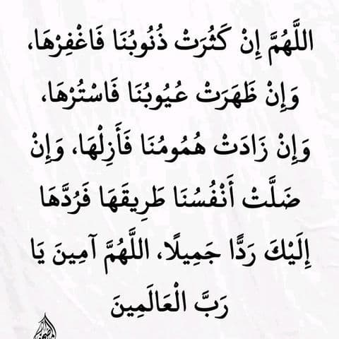 Muhammed
