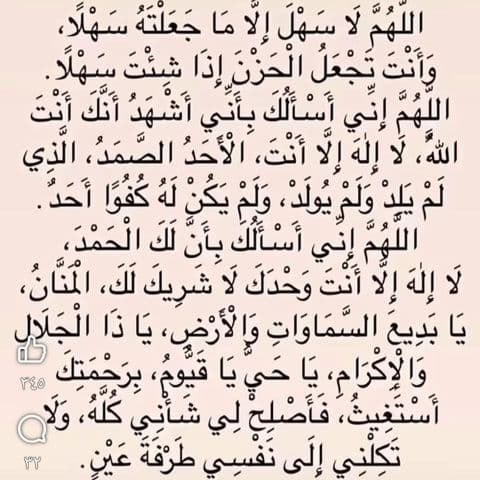 Muhammad