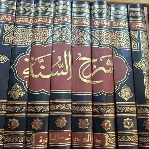 Abu