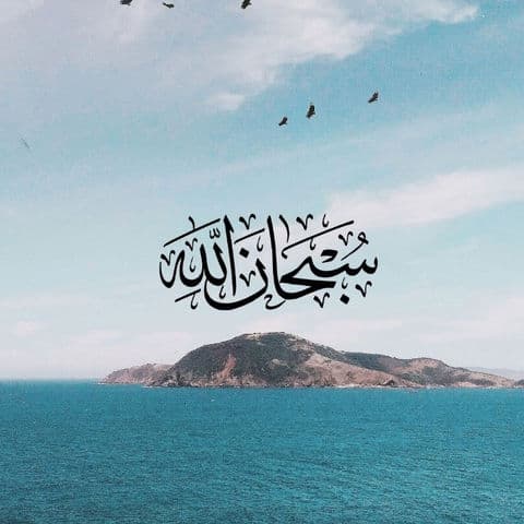 Summaiya Sallau