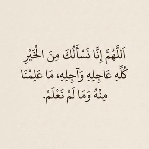 Fatima