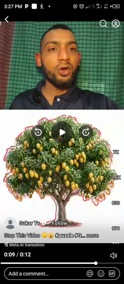 Join tree 