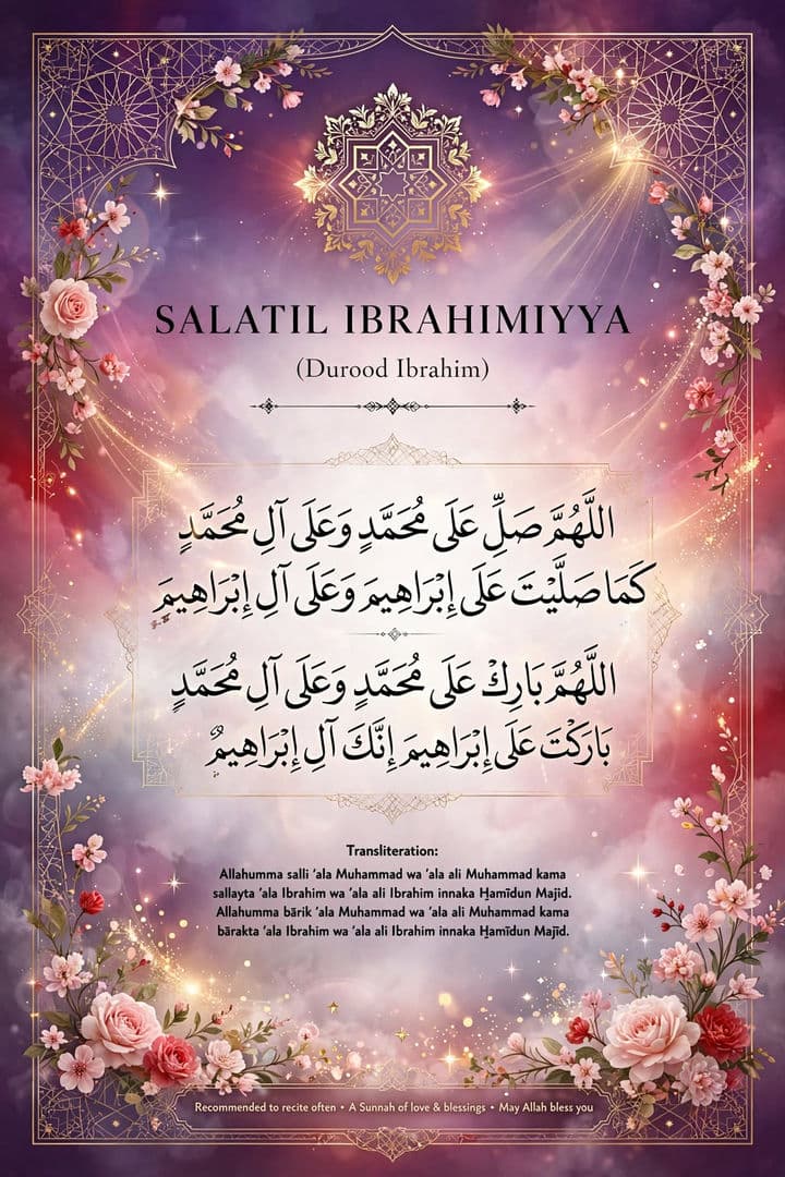 Sallallahu Alaihi Wasallam 