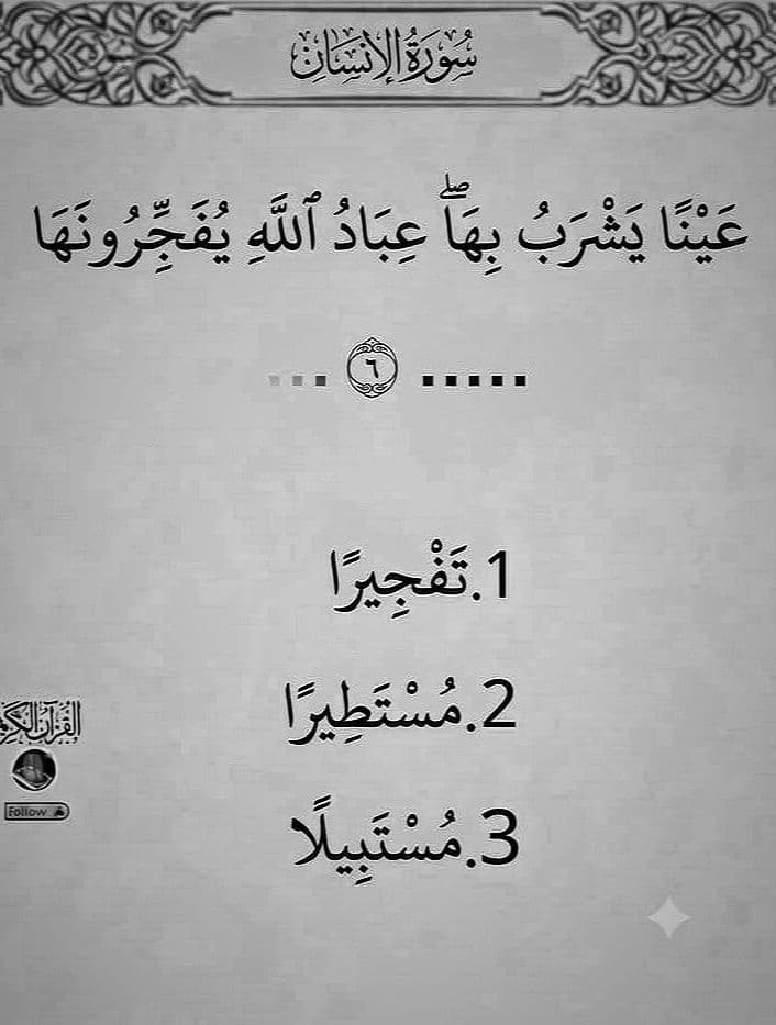 Complete 💯✅✅💯✅✅ #you