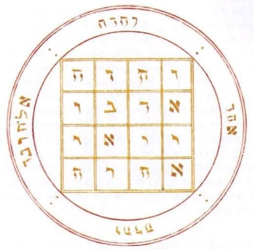 DM to learn Classic Hebrew 