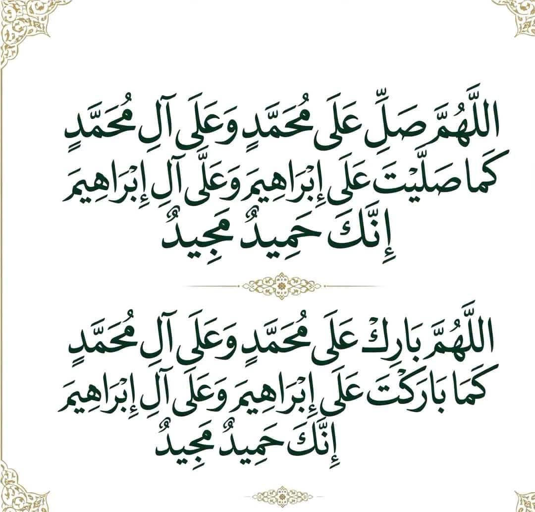 SALLALLAHU ALAIHY WASALLAM.