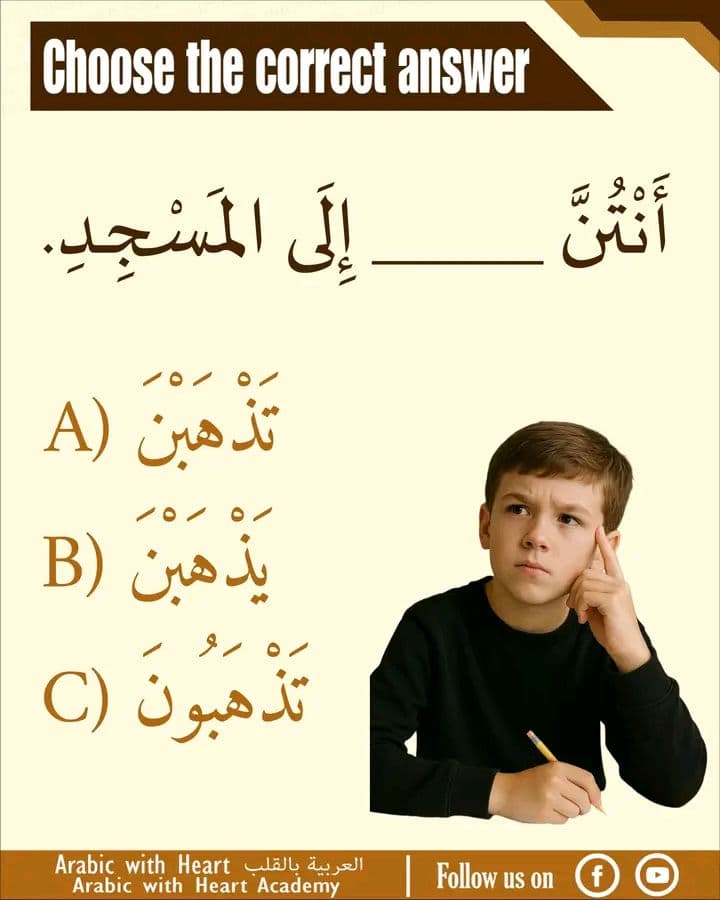 Kaduba dakyau sa'annan kagwada